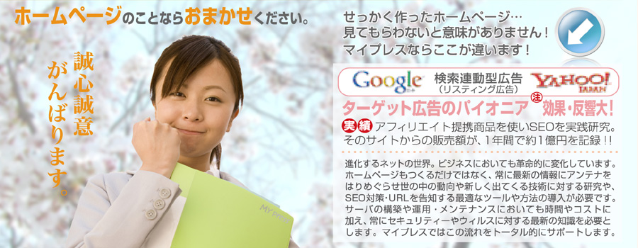 京都WEBメイン画像