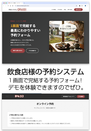AIブログ記事自動生成ツールの紹介