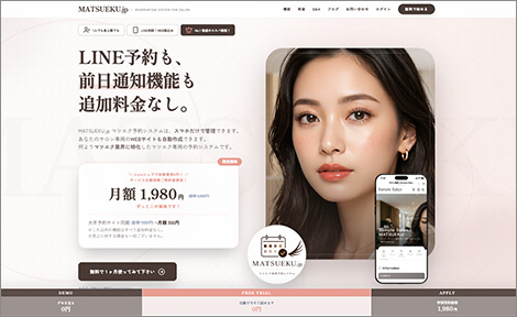 MATSUEKU.jp